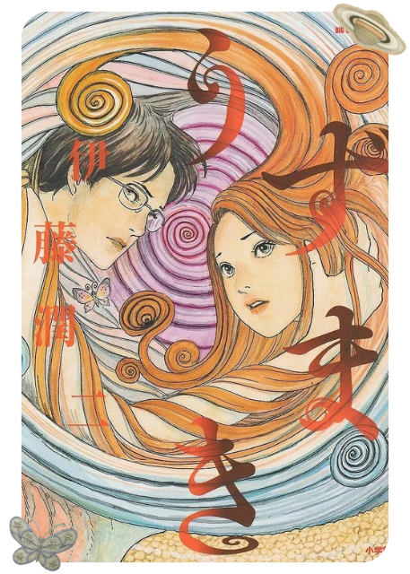 uzumaki by junji ito poster